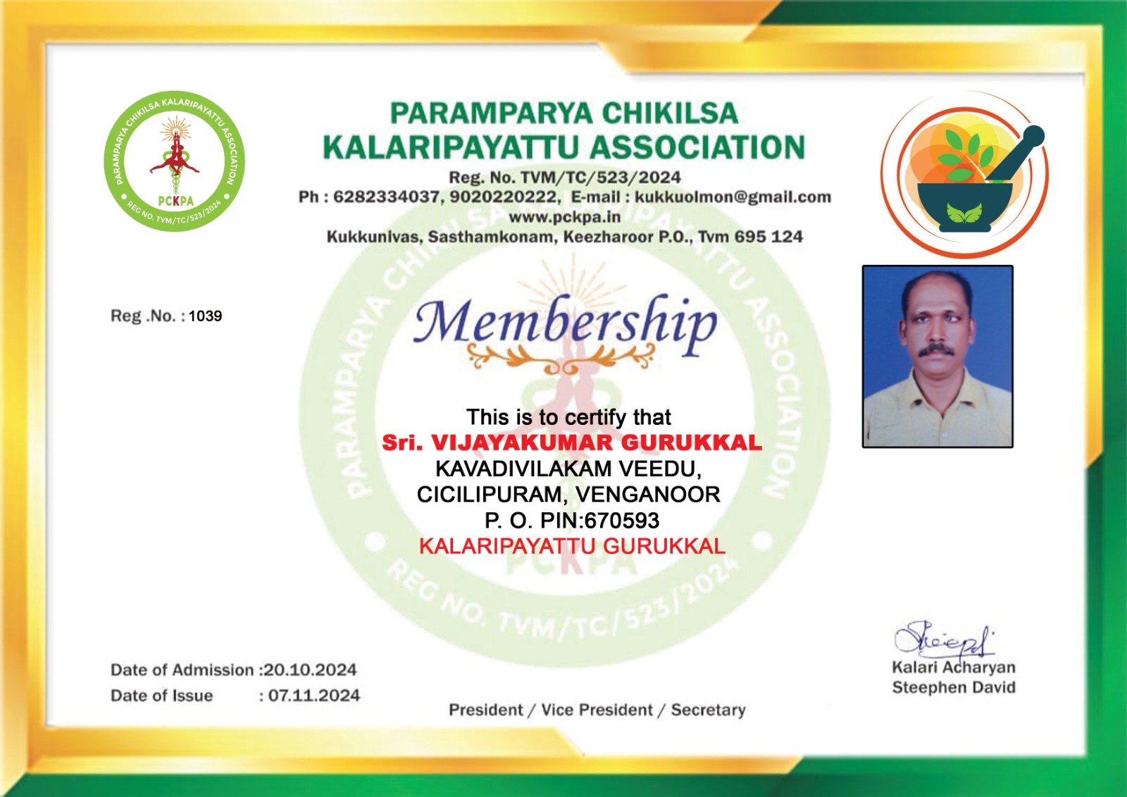 Certificate Image